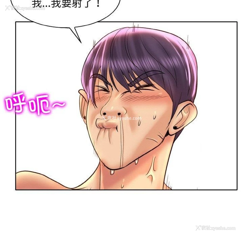 85P - 一杆入洞