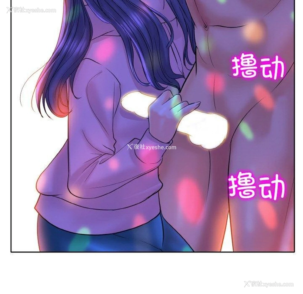 87P - 一杆入洞