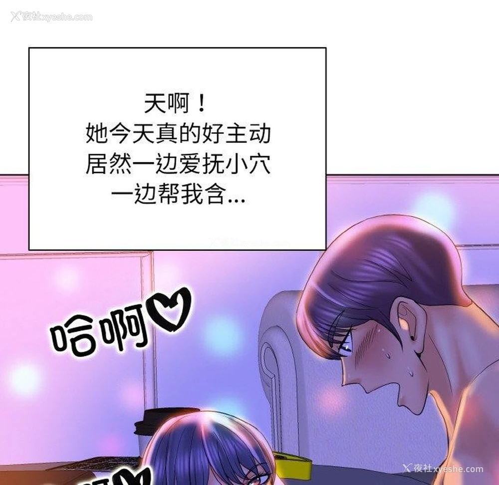 88P - 一杆入洞