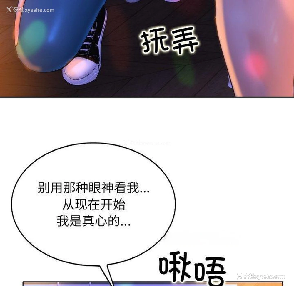 90P - 一杆入洞