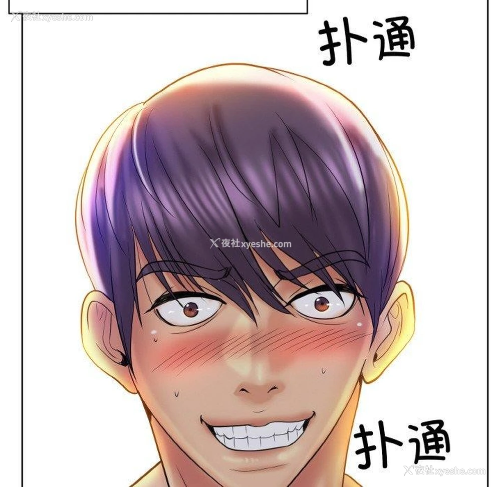 96P - 一杆入洞