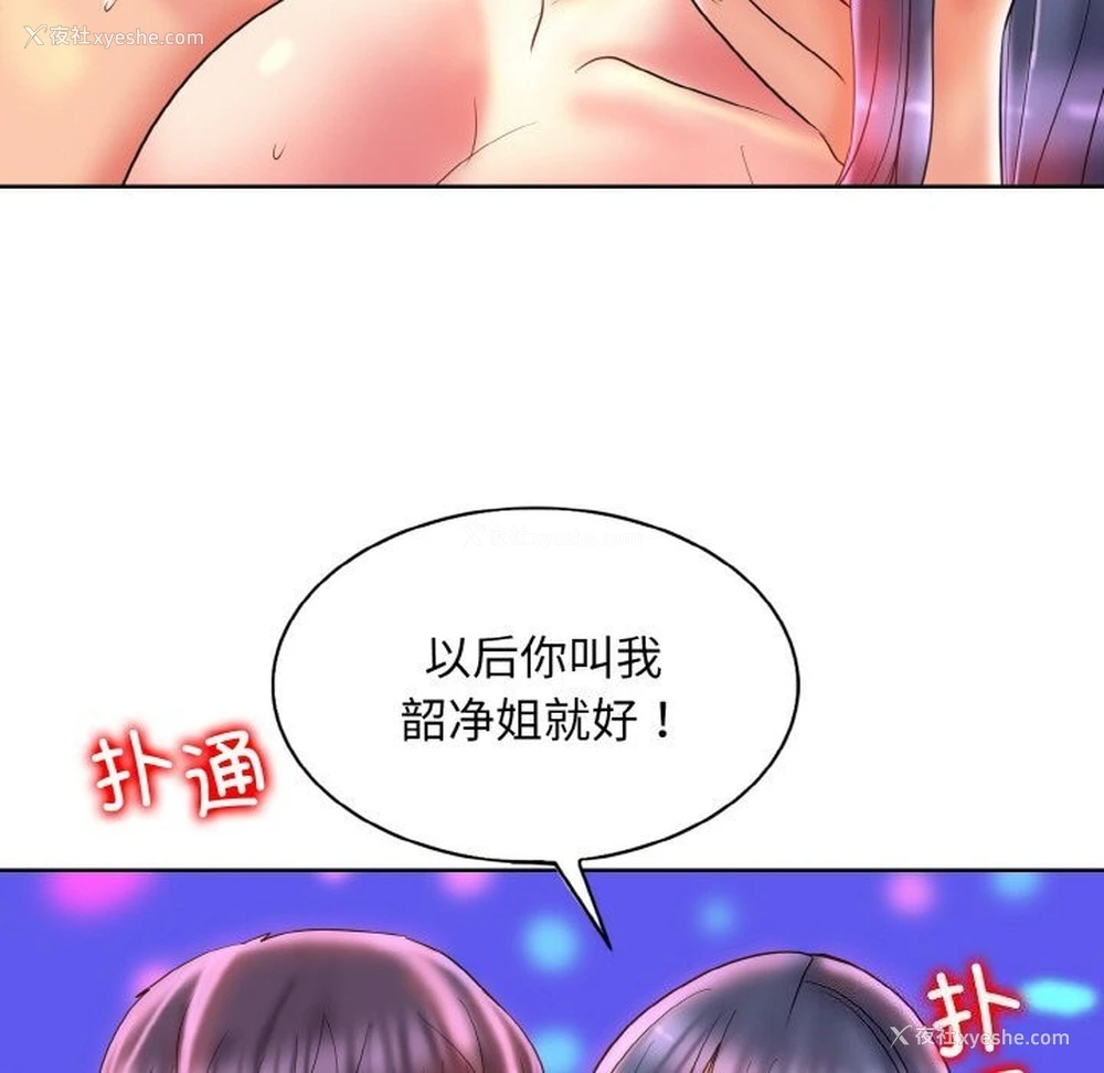58P - 一杆入洞