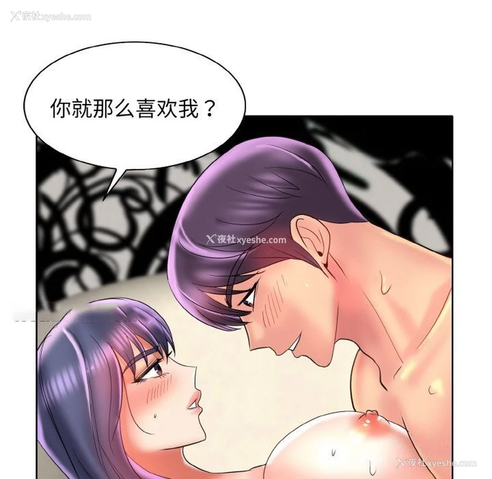 64P - 一杆入洞