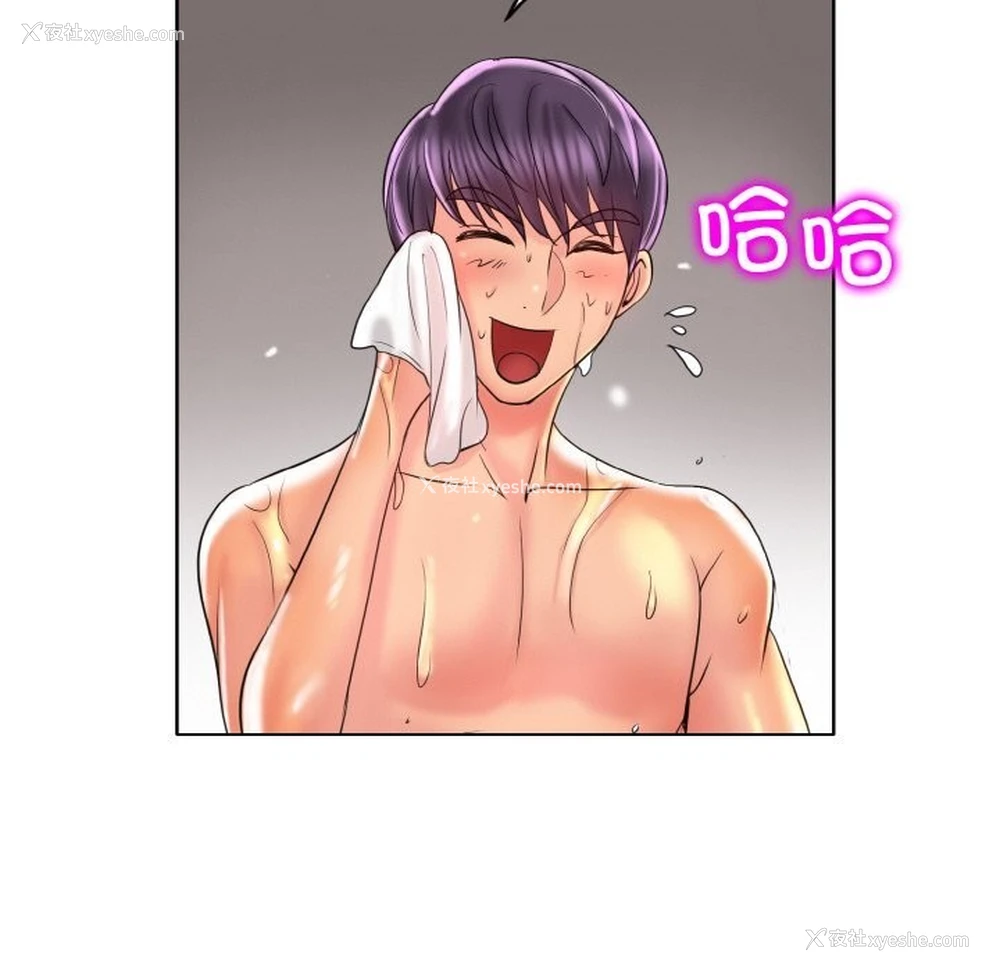95P - 一杆入洞