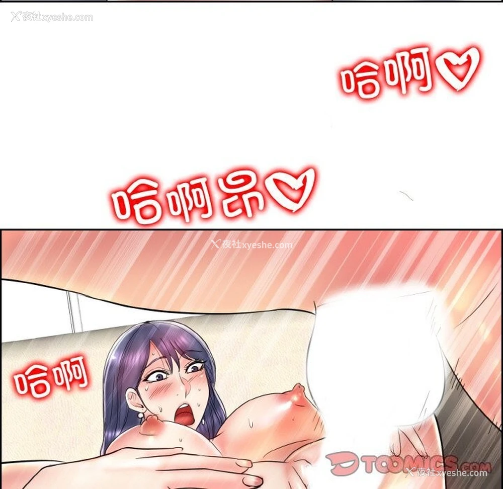 110P - 一杆入洞