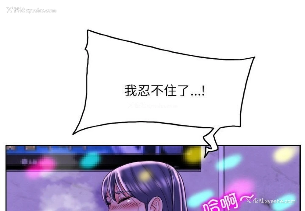 1P - 一杆入洞