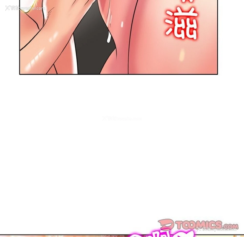 20P - 一杆入洞
