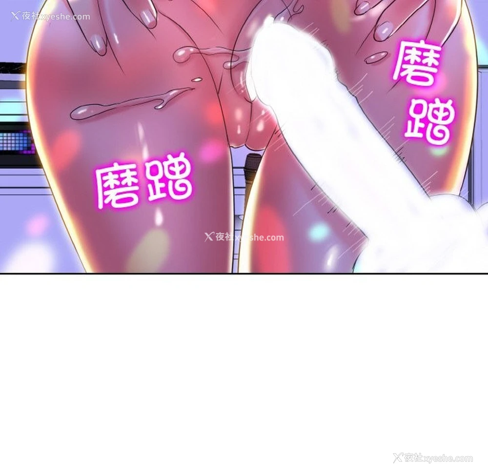 22P - 一杆入洞