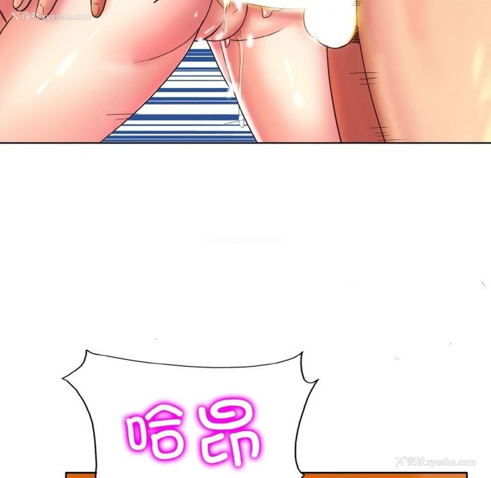24P - 一杆入洞