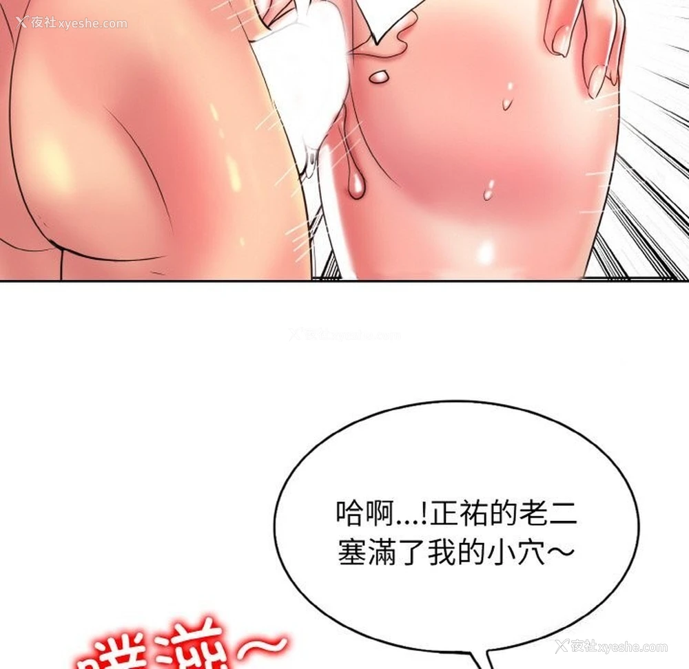 42P - 一杆入洞