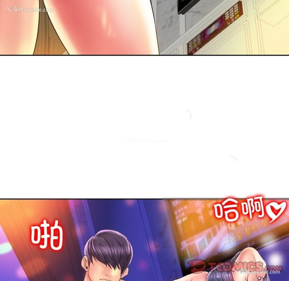 44P - 一杆入洞