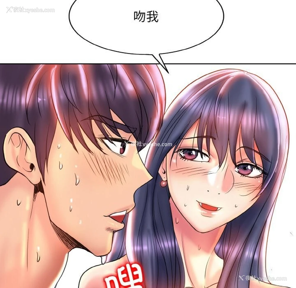 52P - 一杆入洞