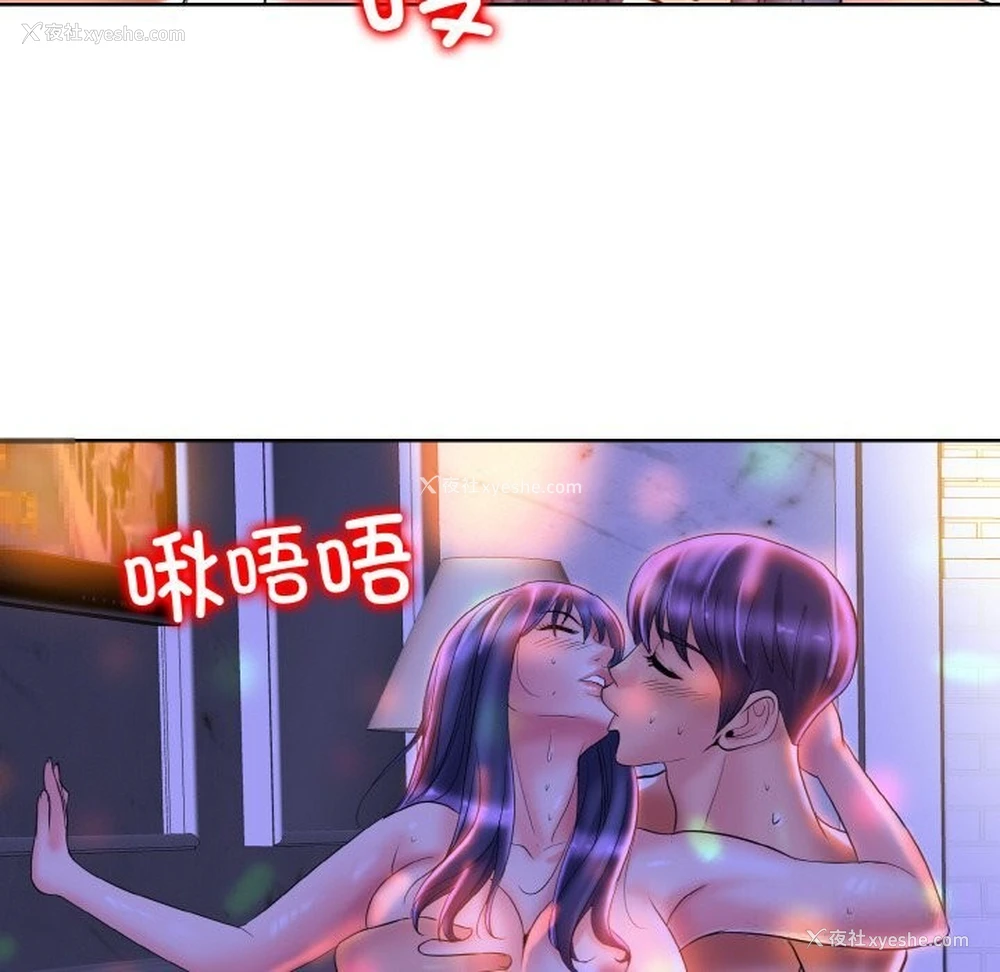 53P - 一杆入洞