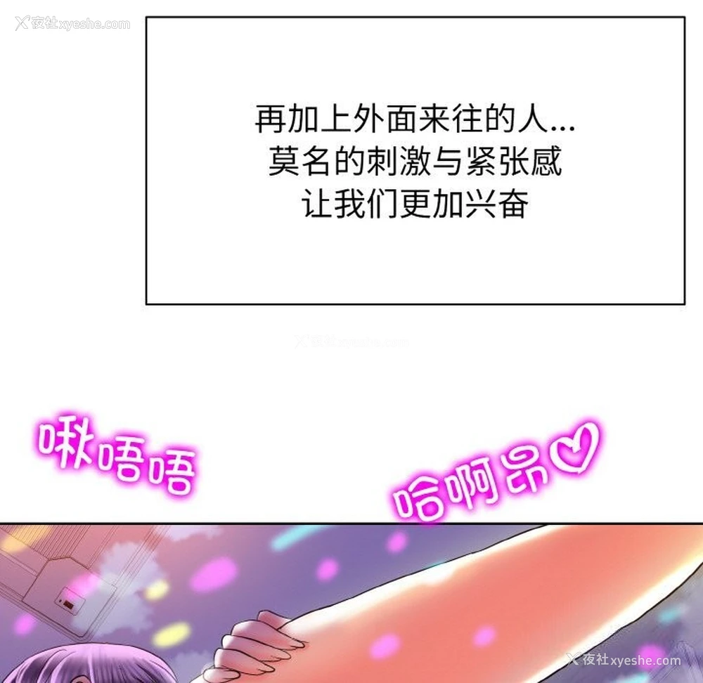 5P - 一杆入洞