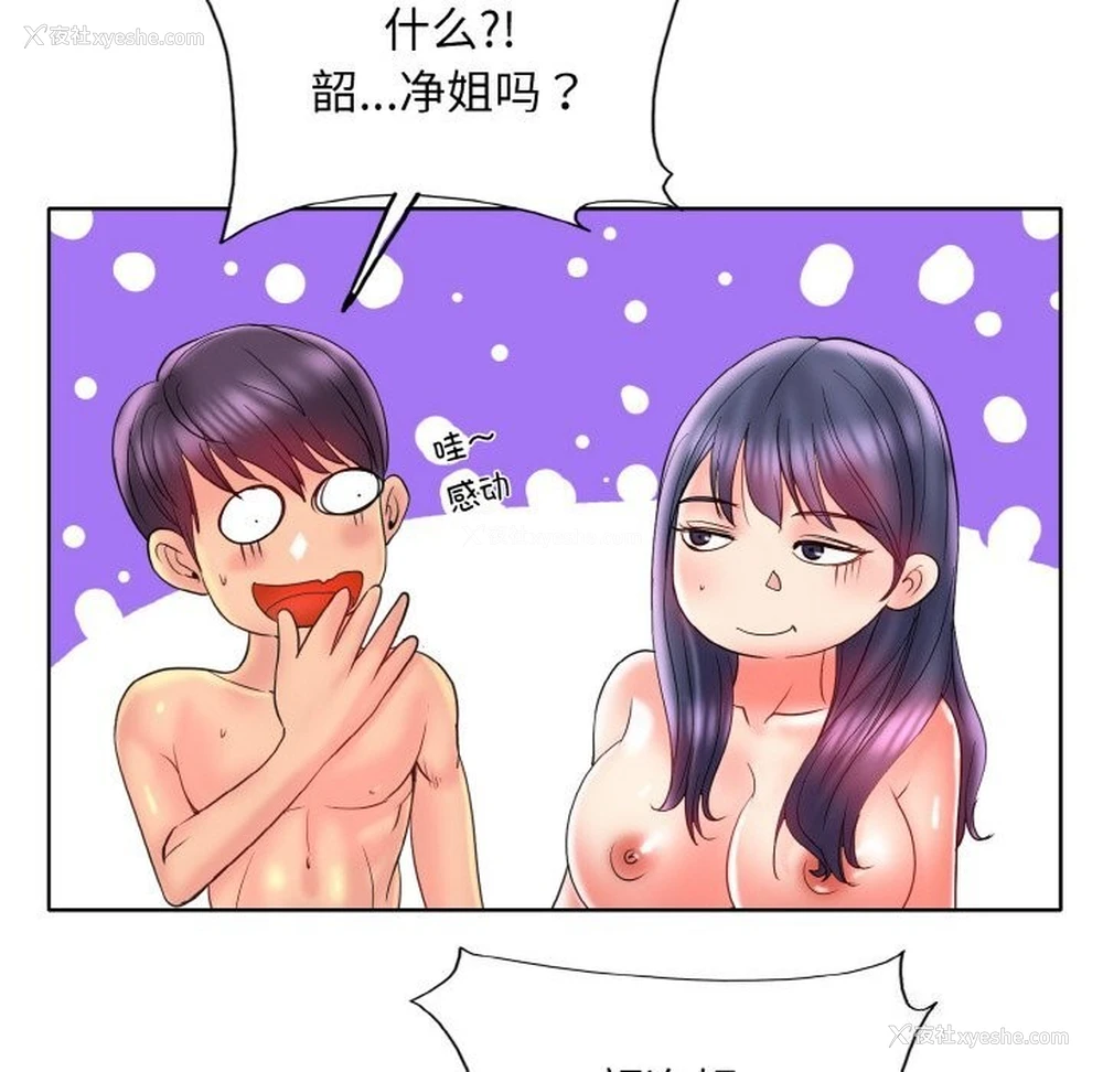 60P - 一杆入洞