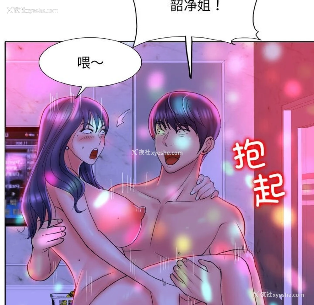 61P - 一杆入洞