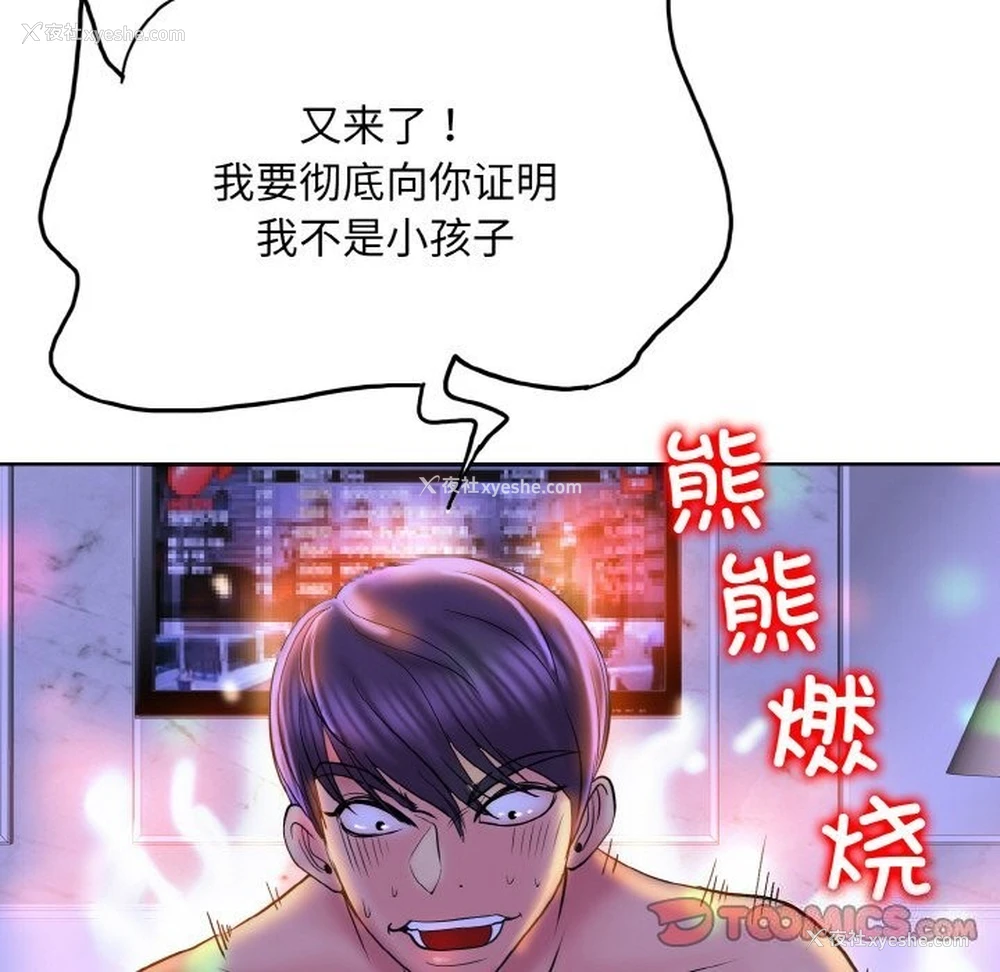 68P - 一杆入洞