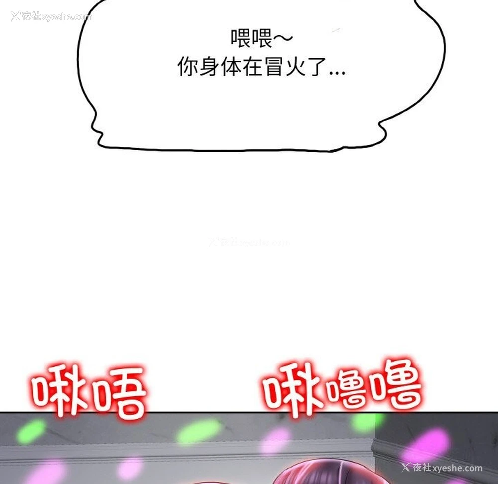70P - 一杆入洞