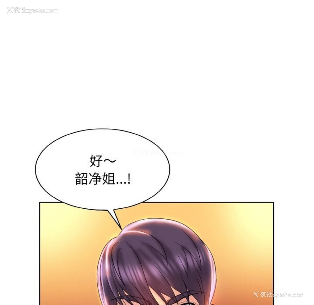 77P - 一杆入洞