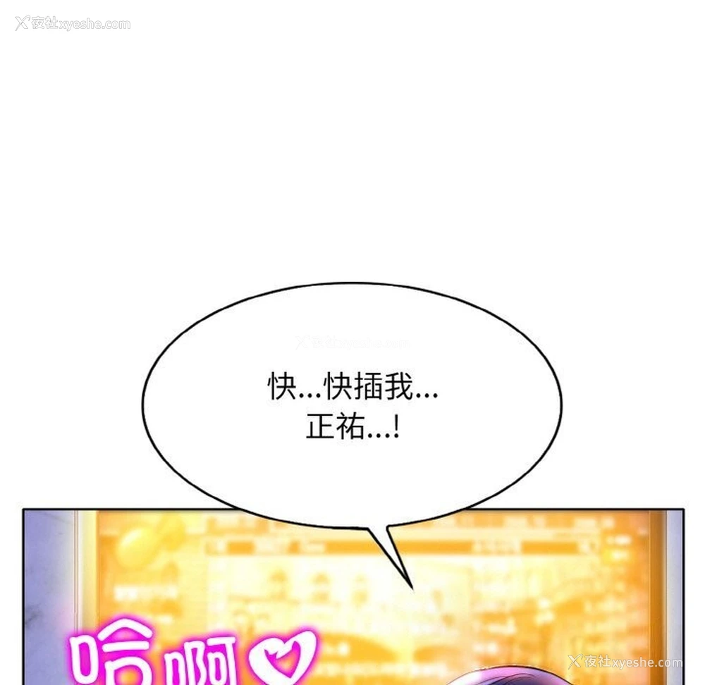 7P - 一杆入洞