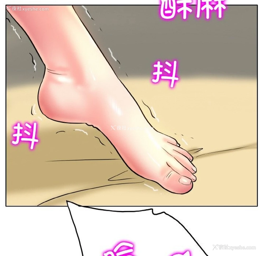 87P - 一杆入洞