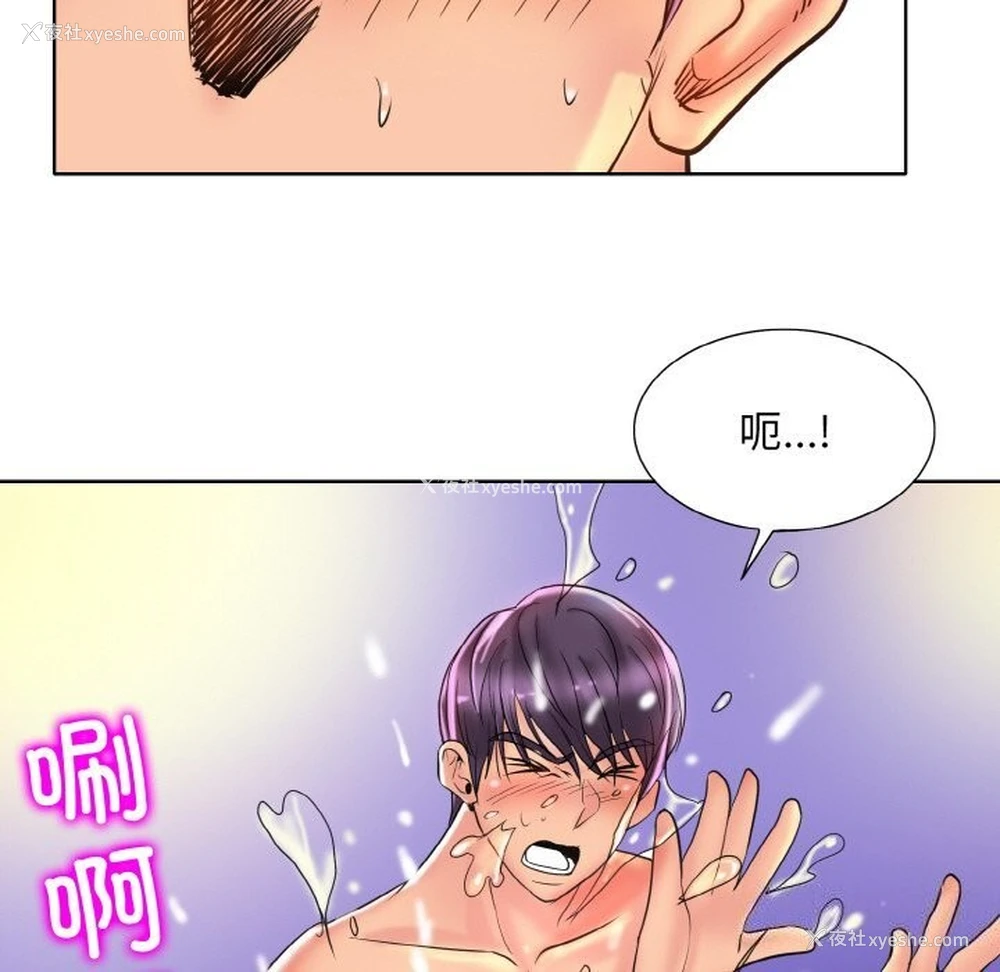 91P - 一杆入洞