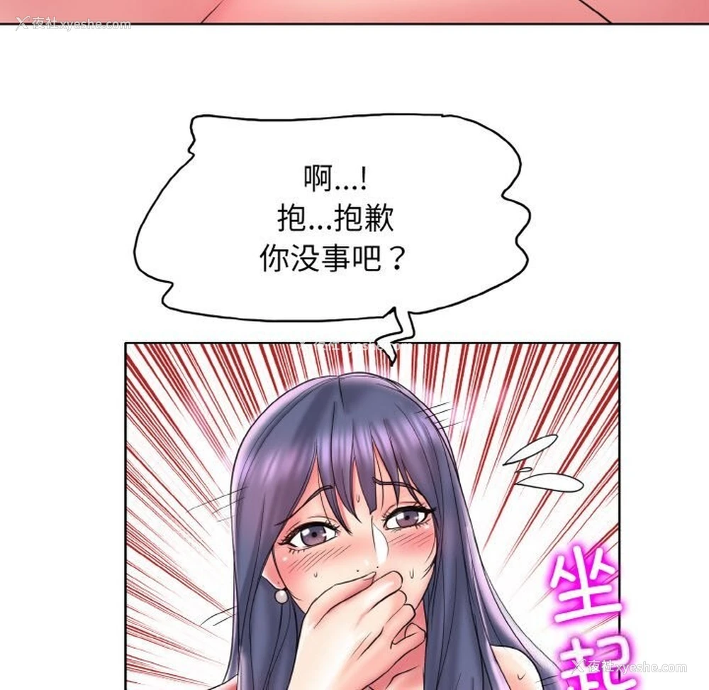 93P - 一杆入洞