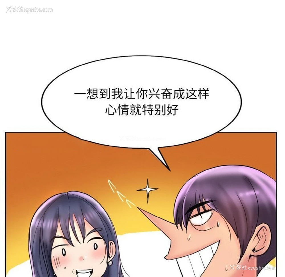 96P - 一杆入洞