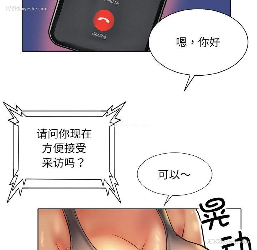 101P - 一杆入洞
