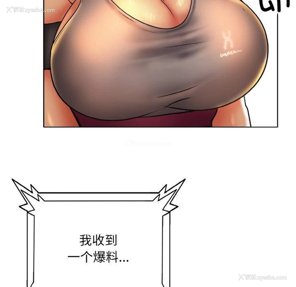 102P - 一杆入洞