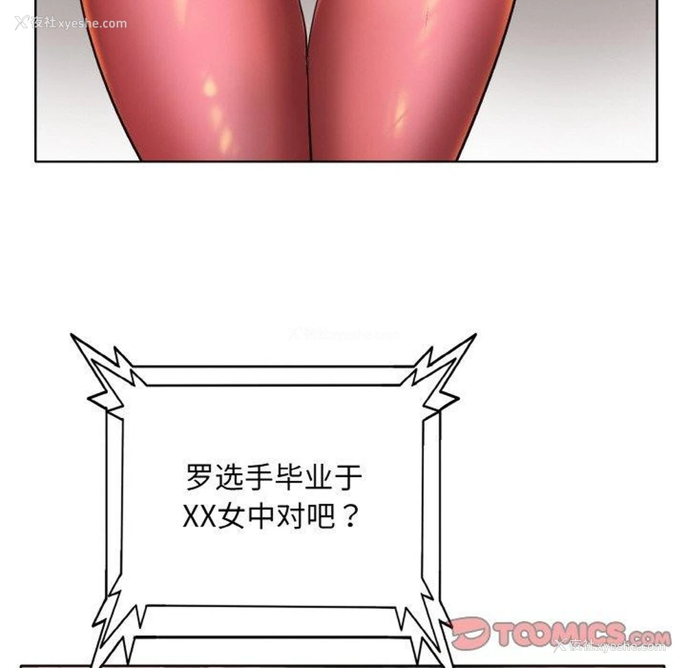 104P - 一杆入洞