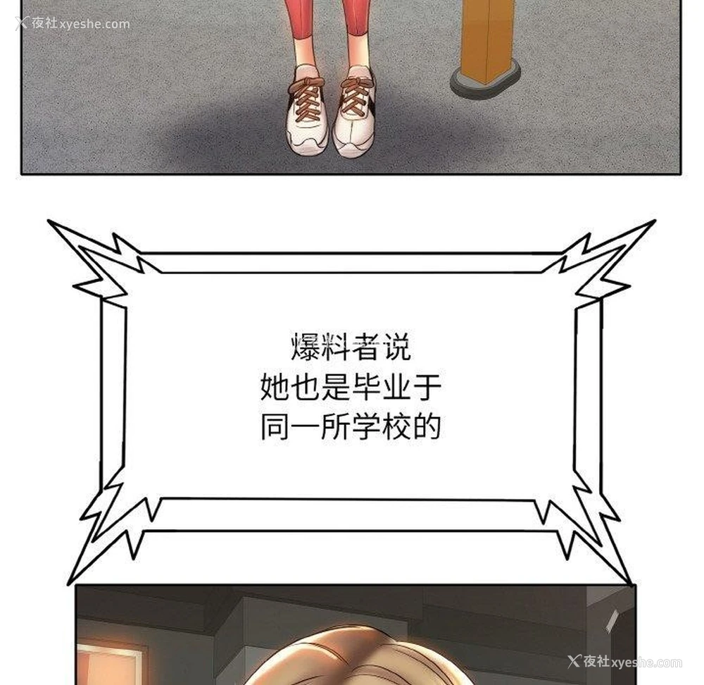 106P - 一杆入洞