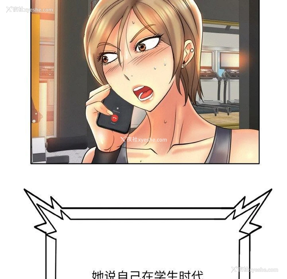 107P - 一杆入洞