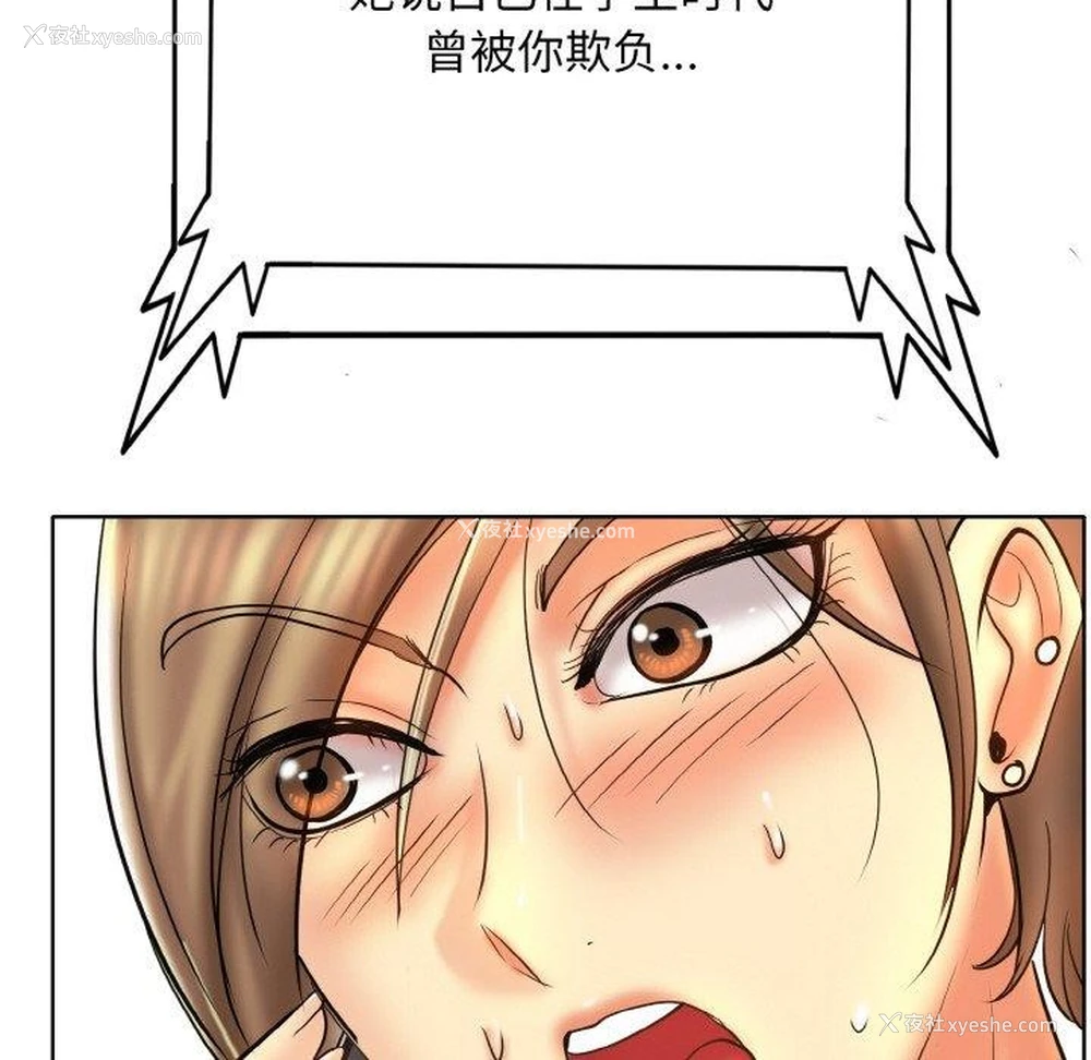 108P - 一杆入洞