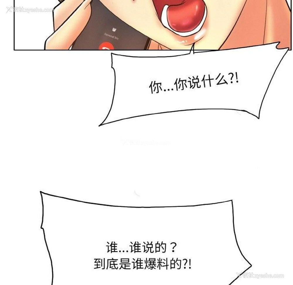 109P - 一杆入洞