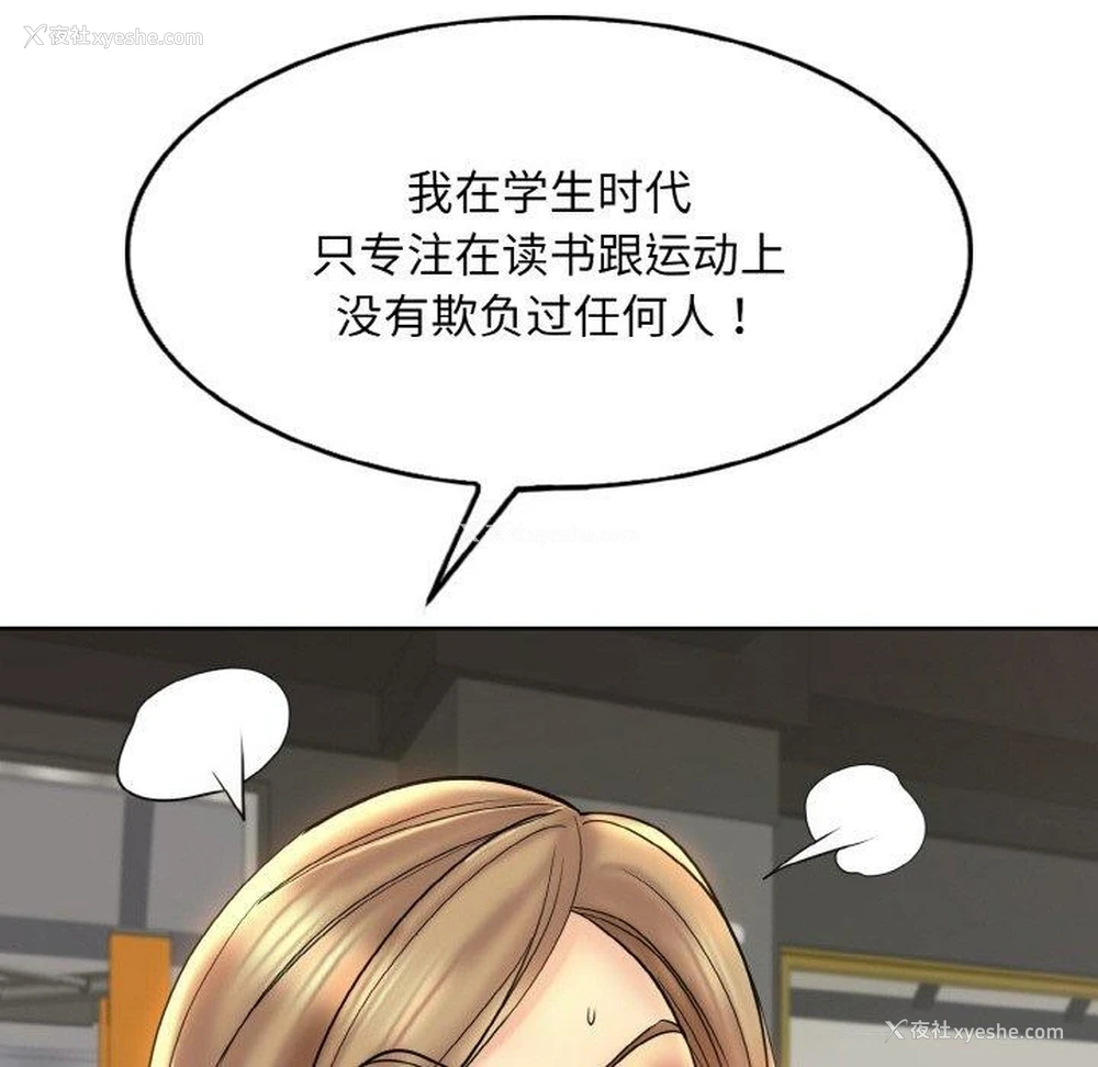 114P - 一杆入洞