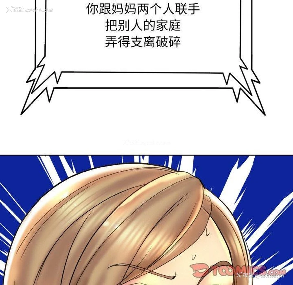 116P - 一杆入洞