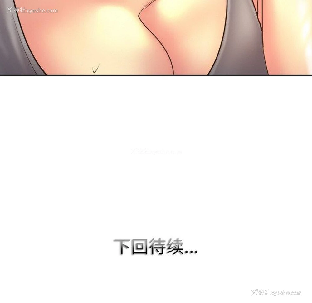 118P - 一杆入洞