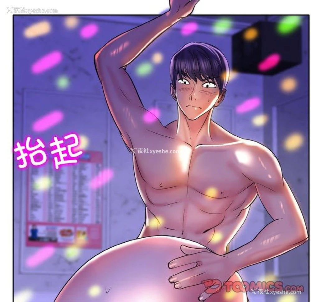 14P - 一杆入洞