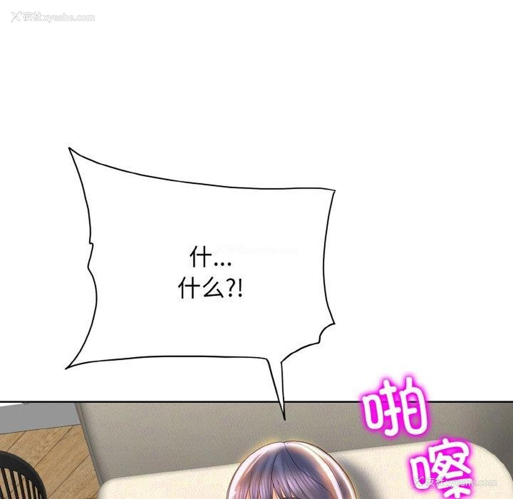 17P - 一杆入洞