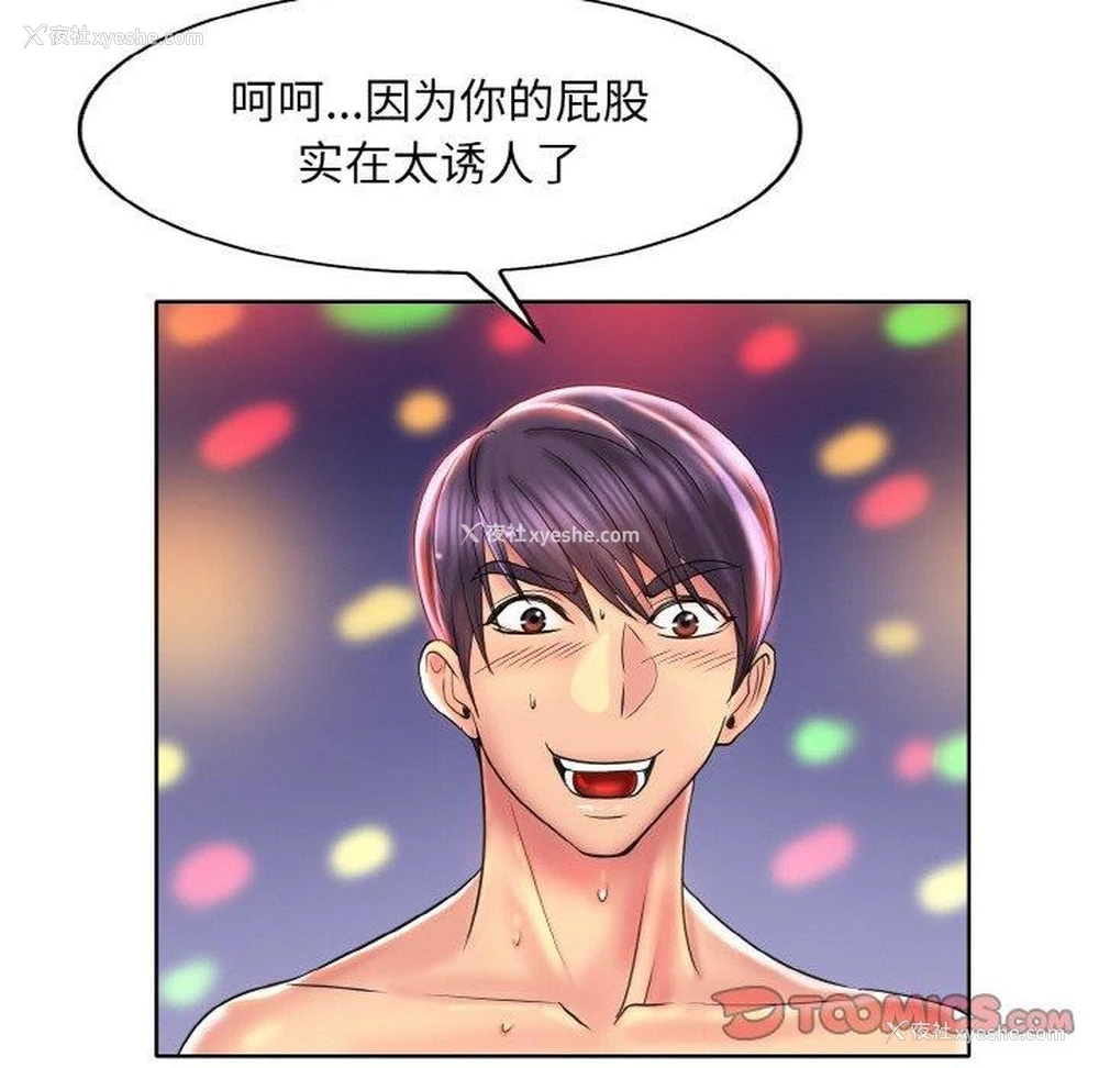 20P - 一杆入洞