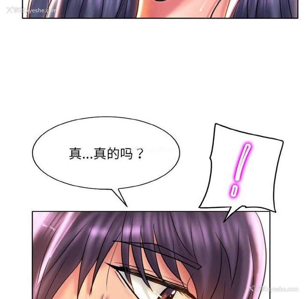 22P - 一杆入洞