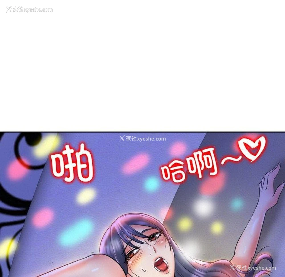 29P - 一杆入洞