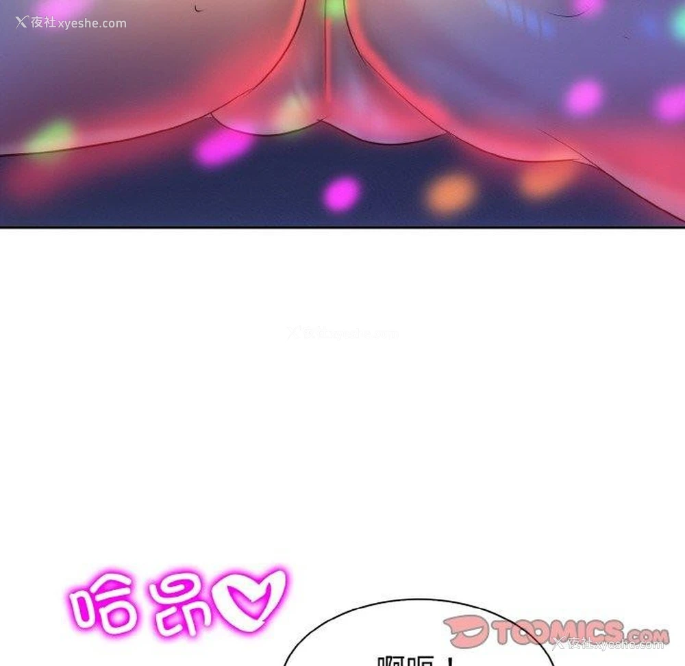 38P - 一杆入洞