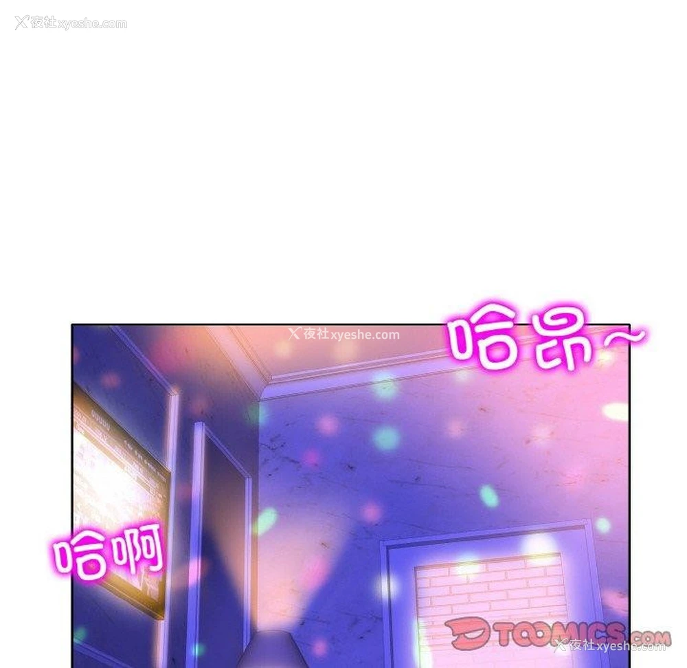 44P - 一杆入洞