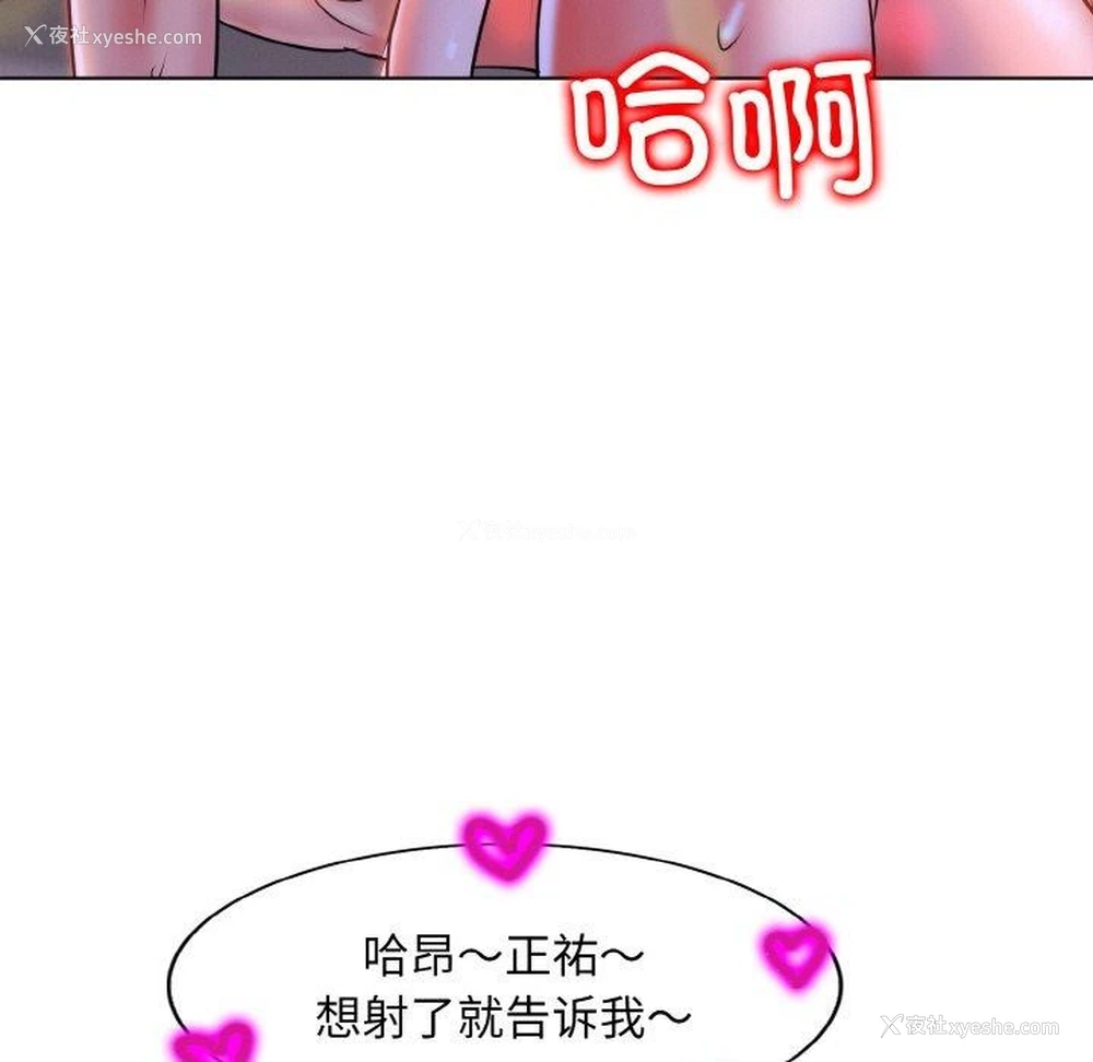 57P - 一杆入洞