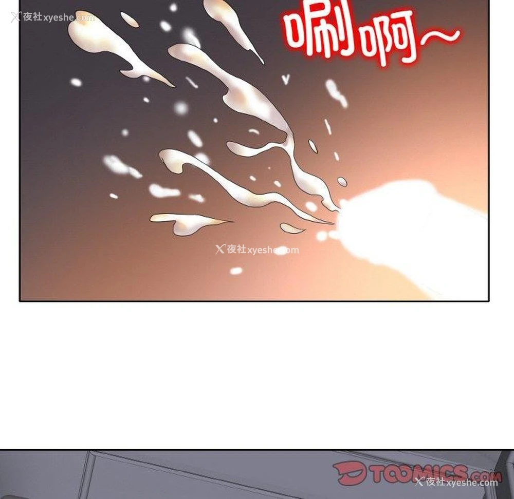 74P - 一杆入洞