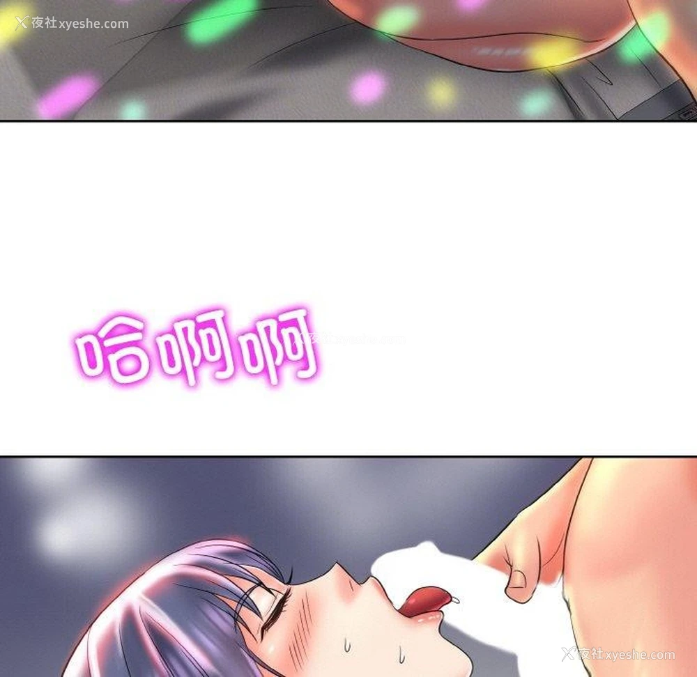 81P - 一杆入洞