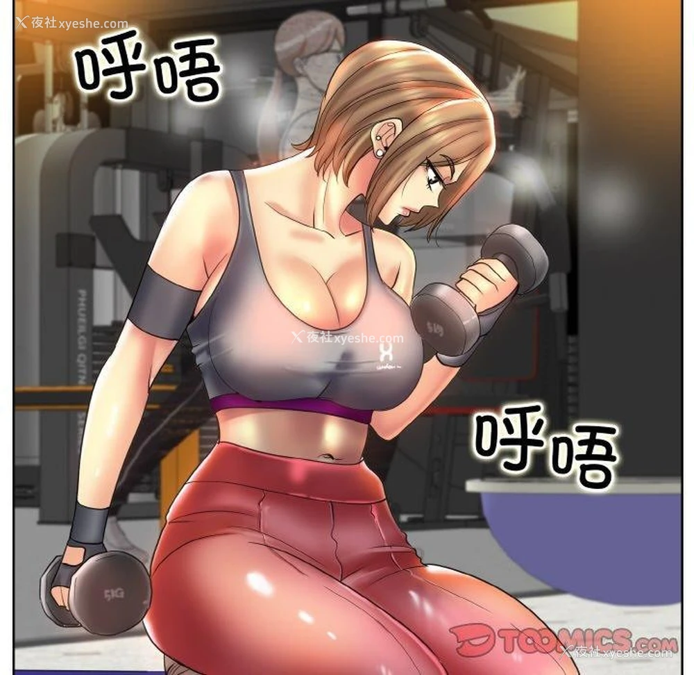 86P - 一杆入洞