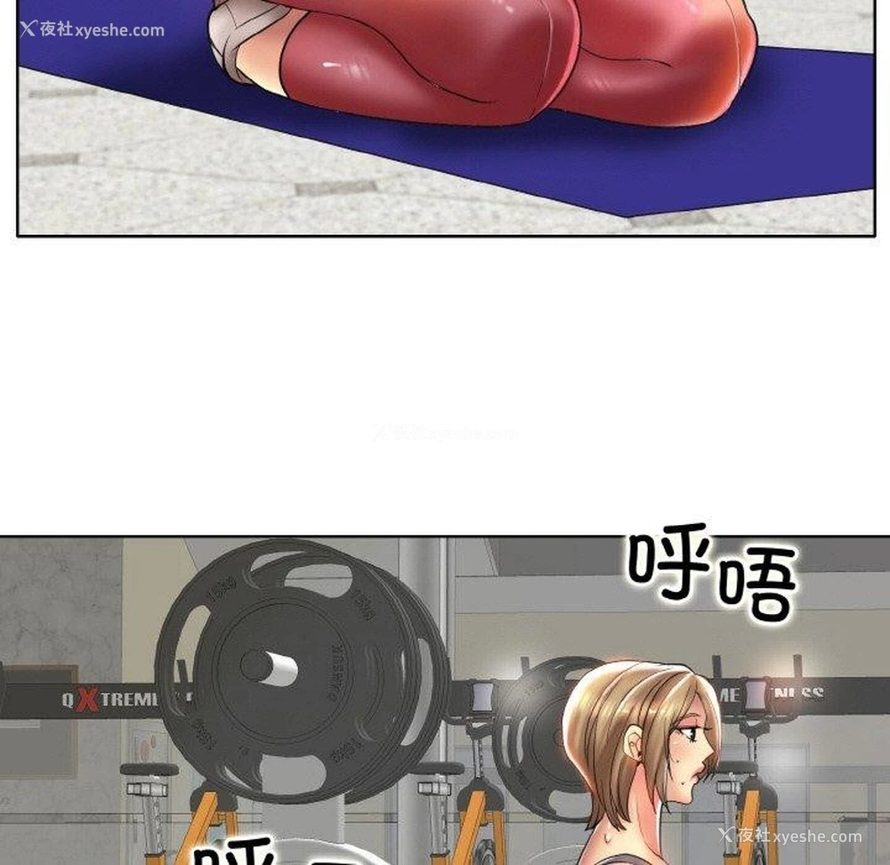 87P - 一杆入洞